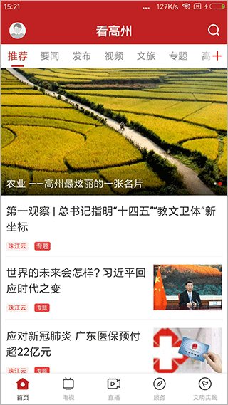 截图1