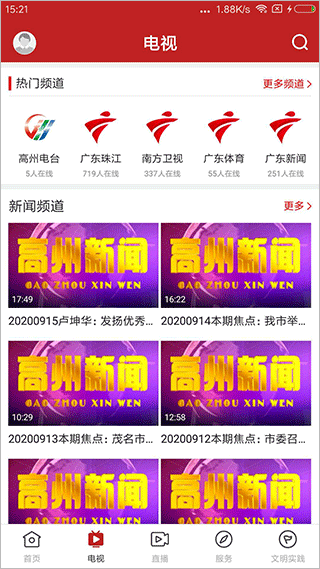 截图2
