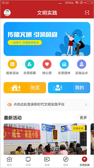 截图5